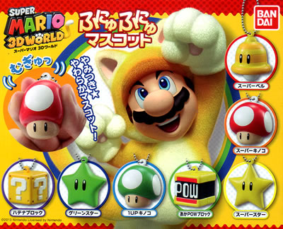 スーパーマリオ ガチャガチャいろいろ 【タカラトミーアーツ】