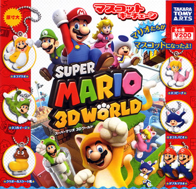 スーパーマリオ ガチャガチャいろいろ 【タカラトミーアーツ】