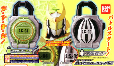 カプセルロックシード 仮面ライダー鎧武サウンドロックシードシリーズ