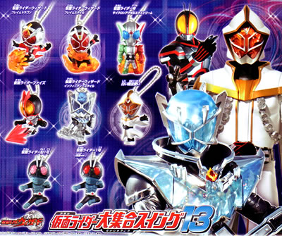 仮面ライダー・スイングシリーズ 【バンダイ】