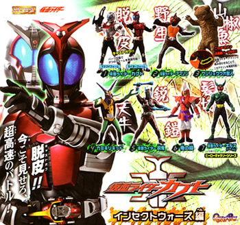 HG仮面ライダーシリーズ31～【BANDAI】