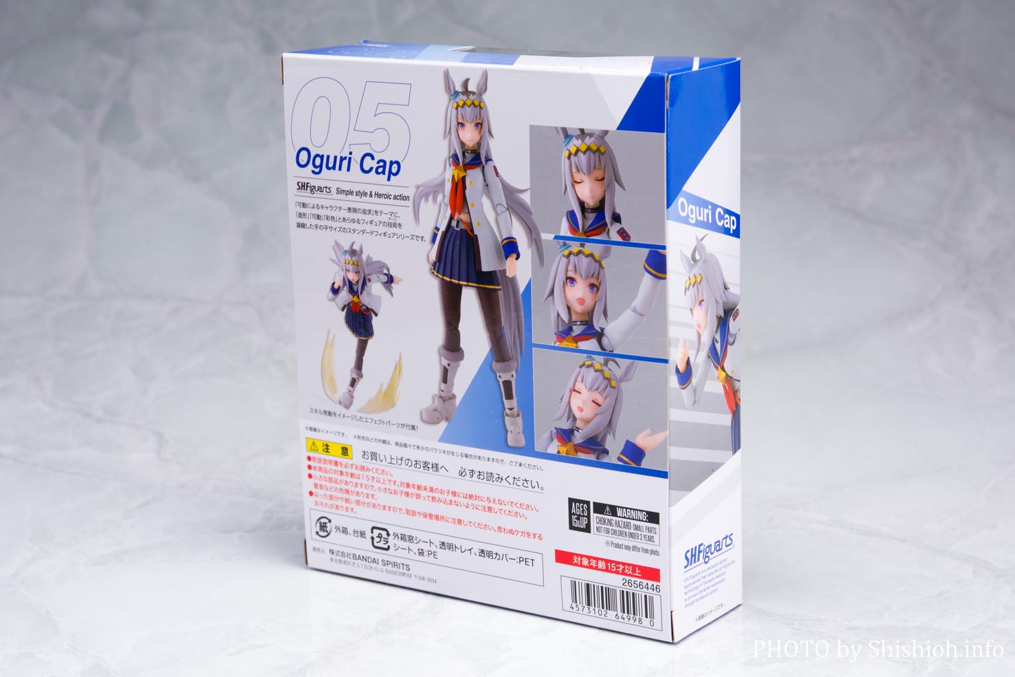 レビュー】S.H.Figuarts(エス.エイチ.フィギュアーツ) オグリキャップ