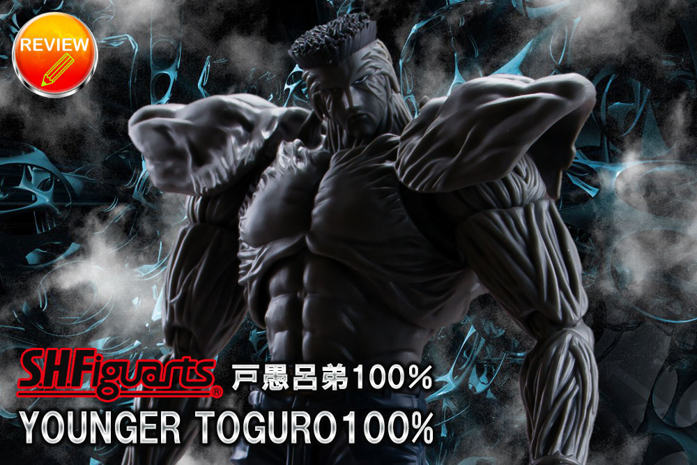 徹底レビュー】S.H.Figuarts 戸愚呂弟100％