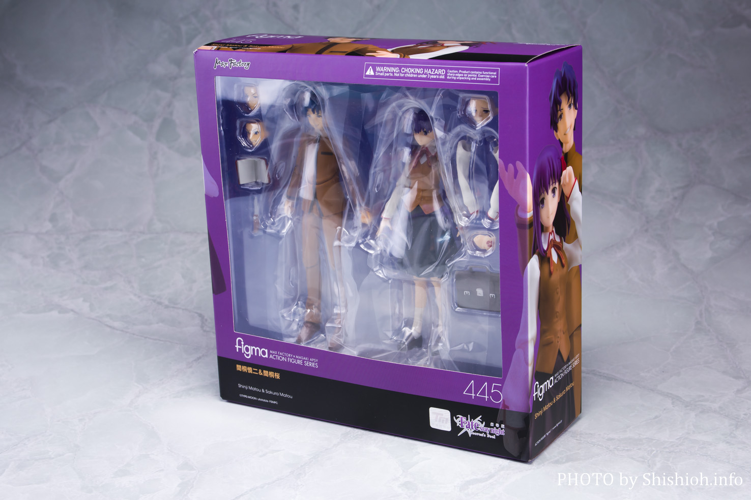 レビュー】figma 445 間桐慎二＆間桐桜 パート1