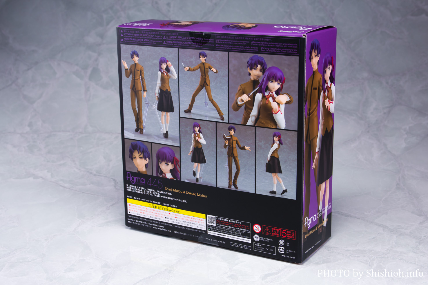 レビュー】figma 445 間桐慎二＆間桐桜 パート1