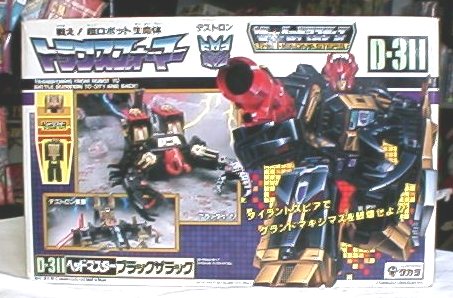 Black Zarak - Transformers Toys - TFW2005