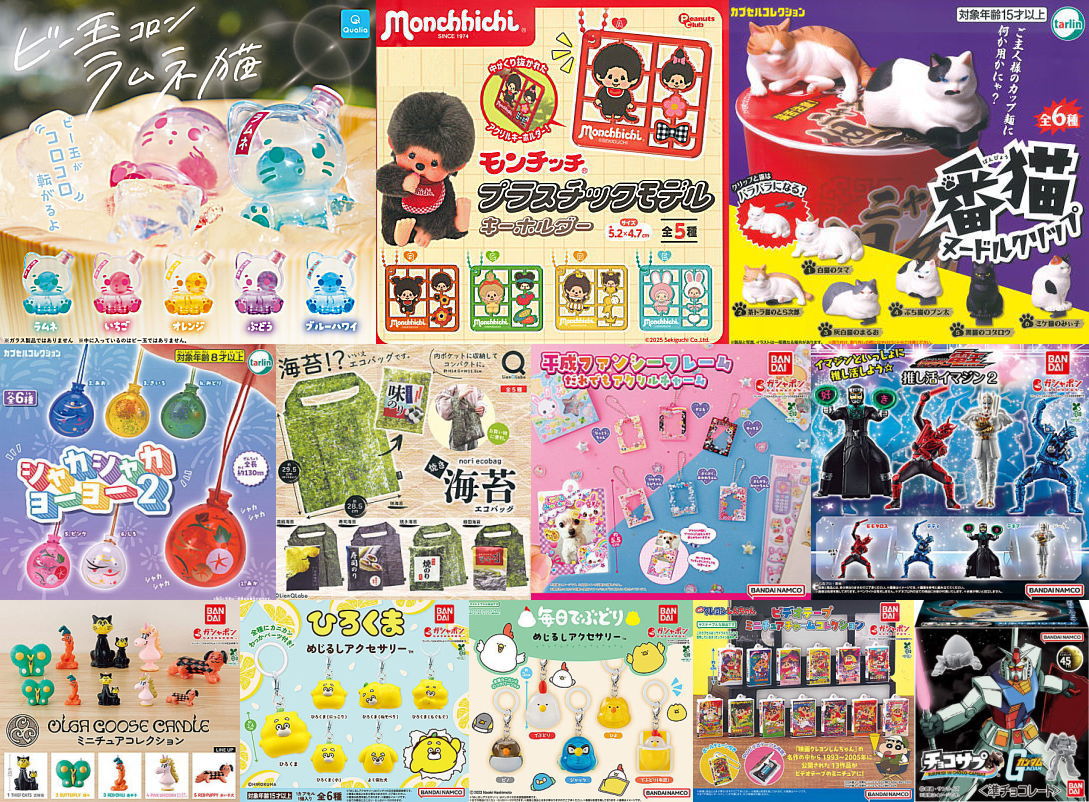 2025年7月15日(火)｜新商品案内】「ビー玉コロン ラムネ猫