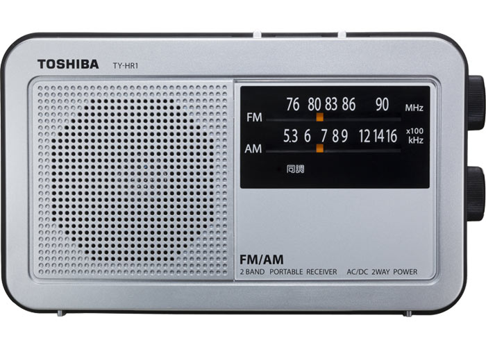 TY-HR1：AM/FMラジオ：東芝エルイートレーディング株式会社