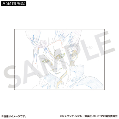 Dr.STONE ポストカードコレクション 原画展ver.A(全11種/単品) Dr