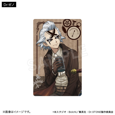 Dr.STONE クリアカードコレクション ツーリングver.（全8種）【単品