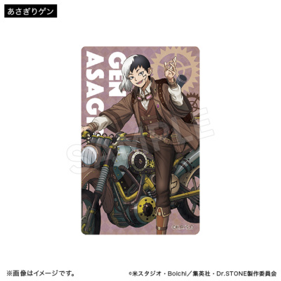 Dr.STONE クリアカードコレクション ツーリングver.（全8種）【単品