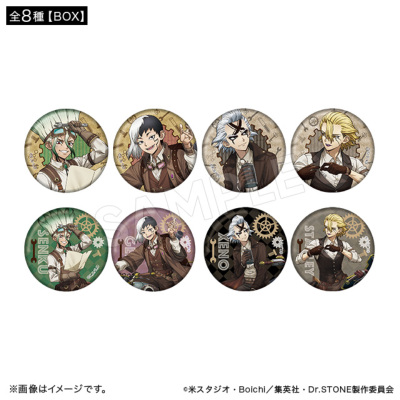 Dr.STONE 缶バッジコレクション ツーリングver.（全8種）【BOX】 Dr