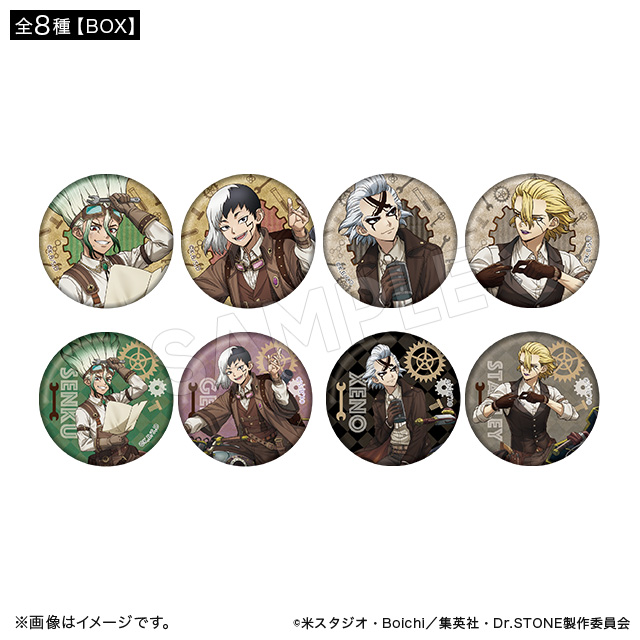 Dr.STONE 缶バッジコレクション ツーリングver.（全8種）【BOX】 Dr