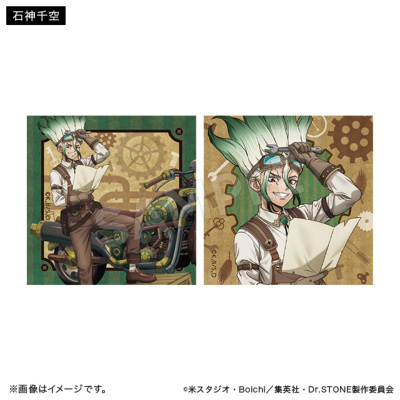 Dr.STONE スクエアステッカーコレクション ツーリングver.（全4種