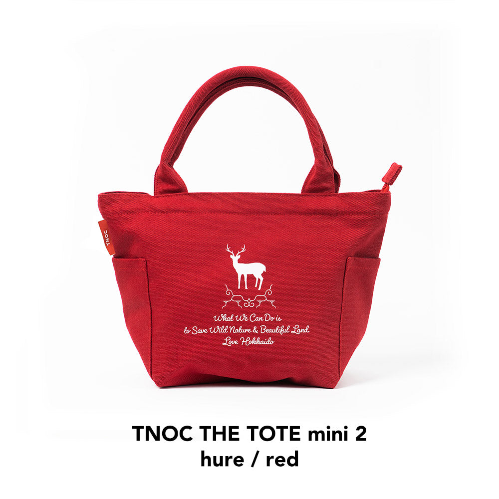 05-totemini3_2x_0de362f8-1b06-