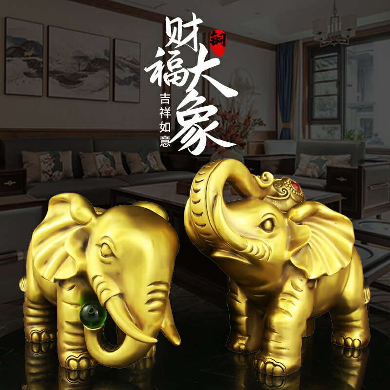 銅製 象 開運 風水 招財 置物 工芸品 装飾品 【公式通販】