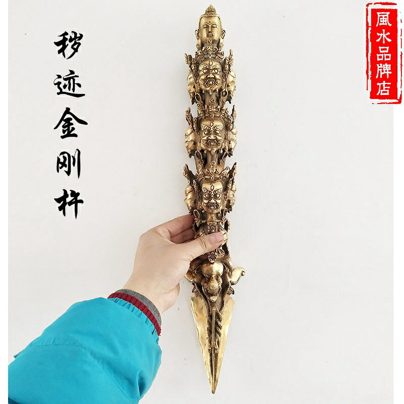 吉祥純銅法器金剛橛穢跡金剛杵普巴杵降魔杵馬頭明王杵宗教法器| 協貿