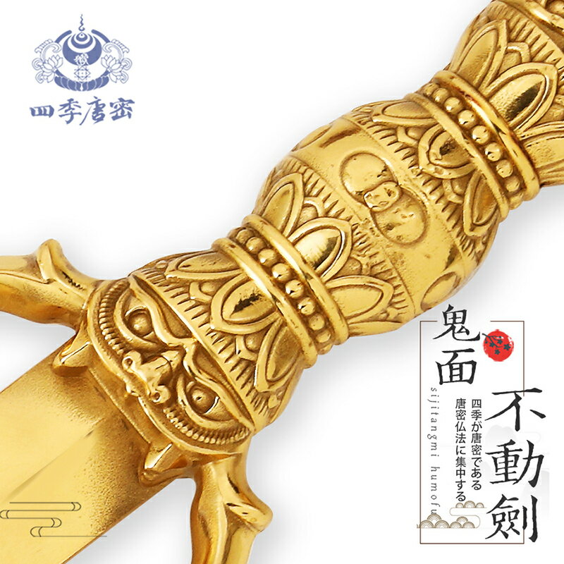 修縁堂】チベット密教 蓮の花の形の香炉を彫る 大きいサイズ 仏教法具