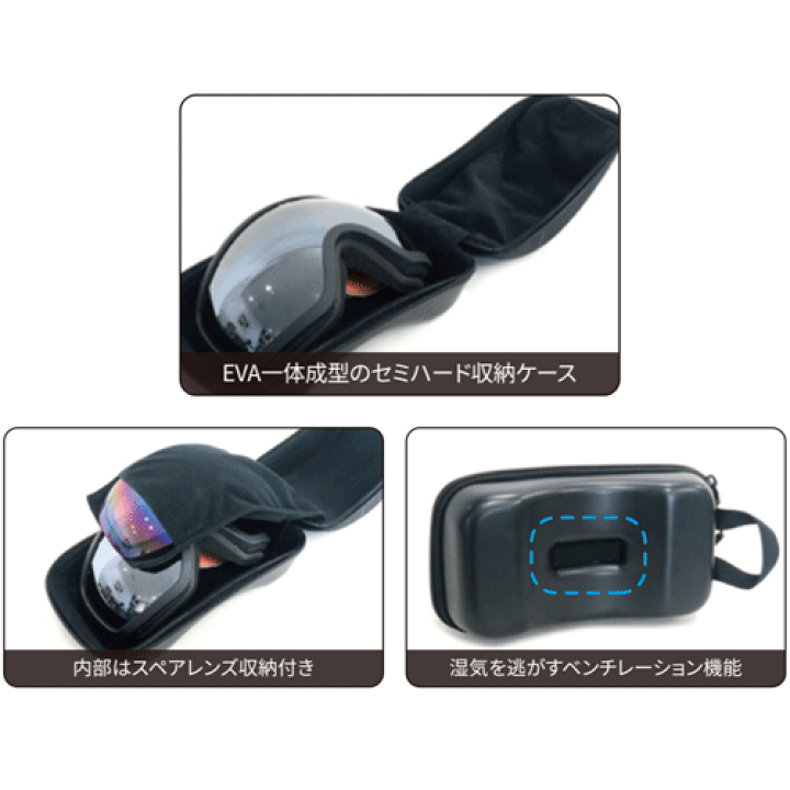 楽天市場】ゴーグルケース スノーゴーグルケース ハードゴーグルケース