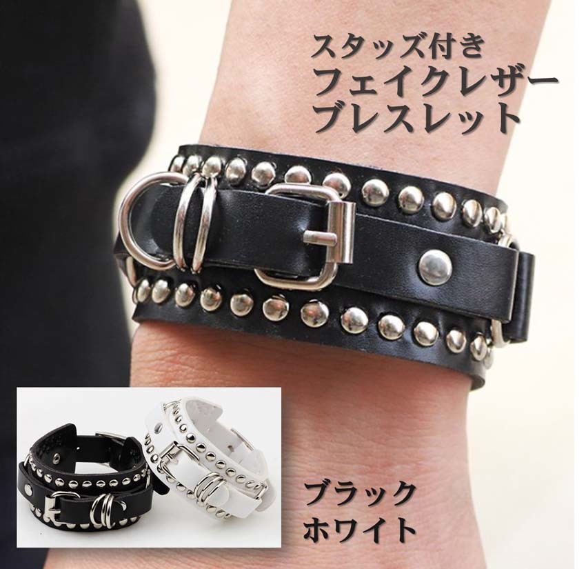 楽天市場】【送料無料】 ブレスレット フェイク レザー 合成皮革