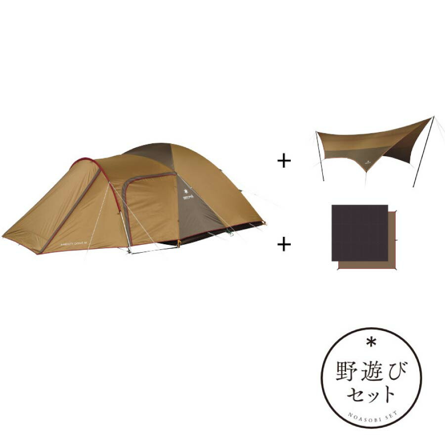 楽天市場】スノーピーク アメニティドームm セットの通販