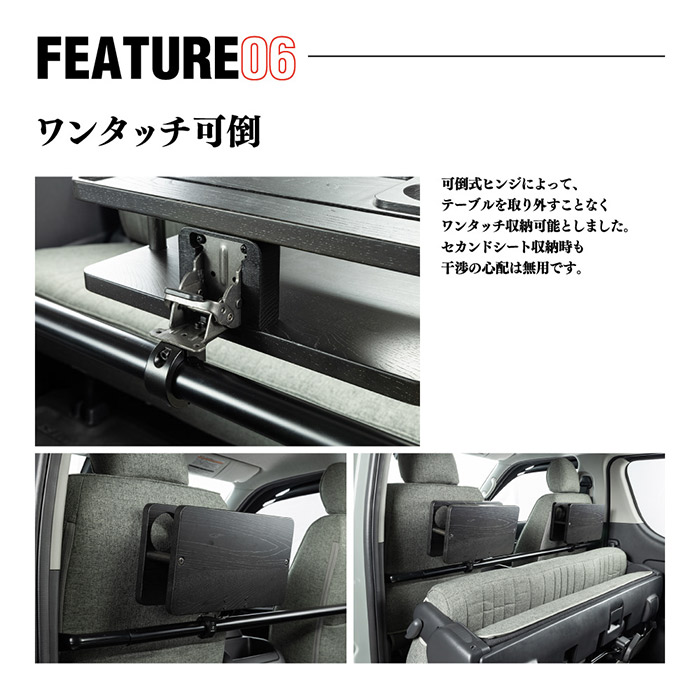 楽天市場】エムテクノ ハイエース 200系 テーブル 2nd table セカンド