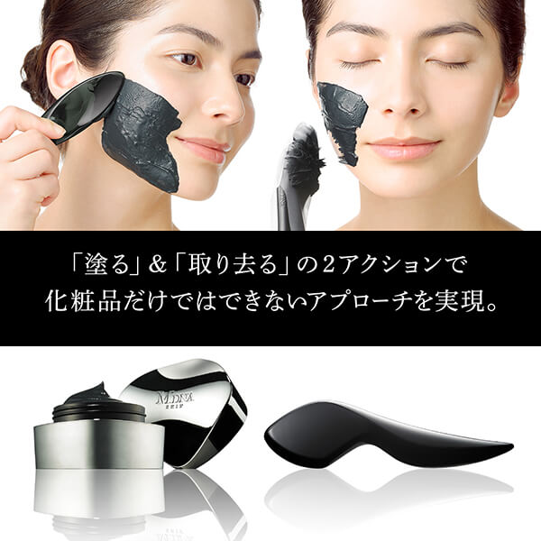 楽天市場】【メーカー公式】 クロームクレイマスク 50mL MDNA SKIN