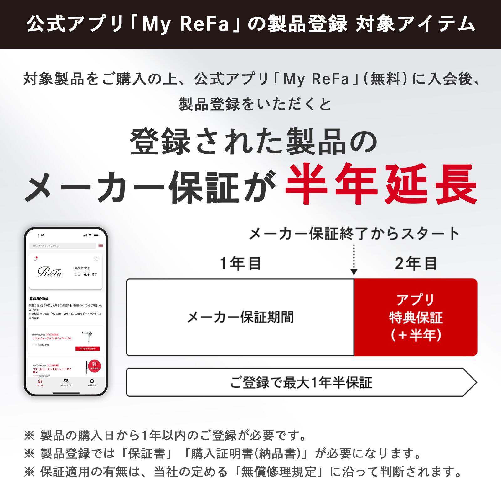 楽天市場】リファビューテック ポイント ReFa BEAUTECH POINT 目元