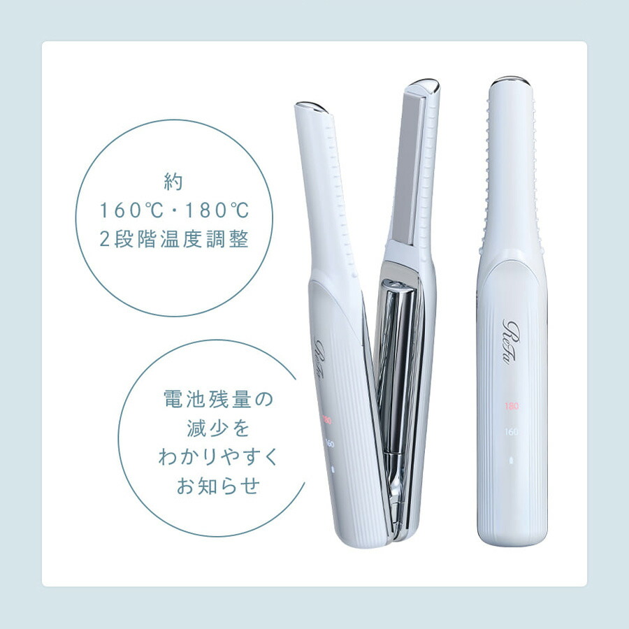 楽天市場】リファフィンガーアイロン ST & リファビューテック