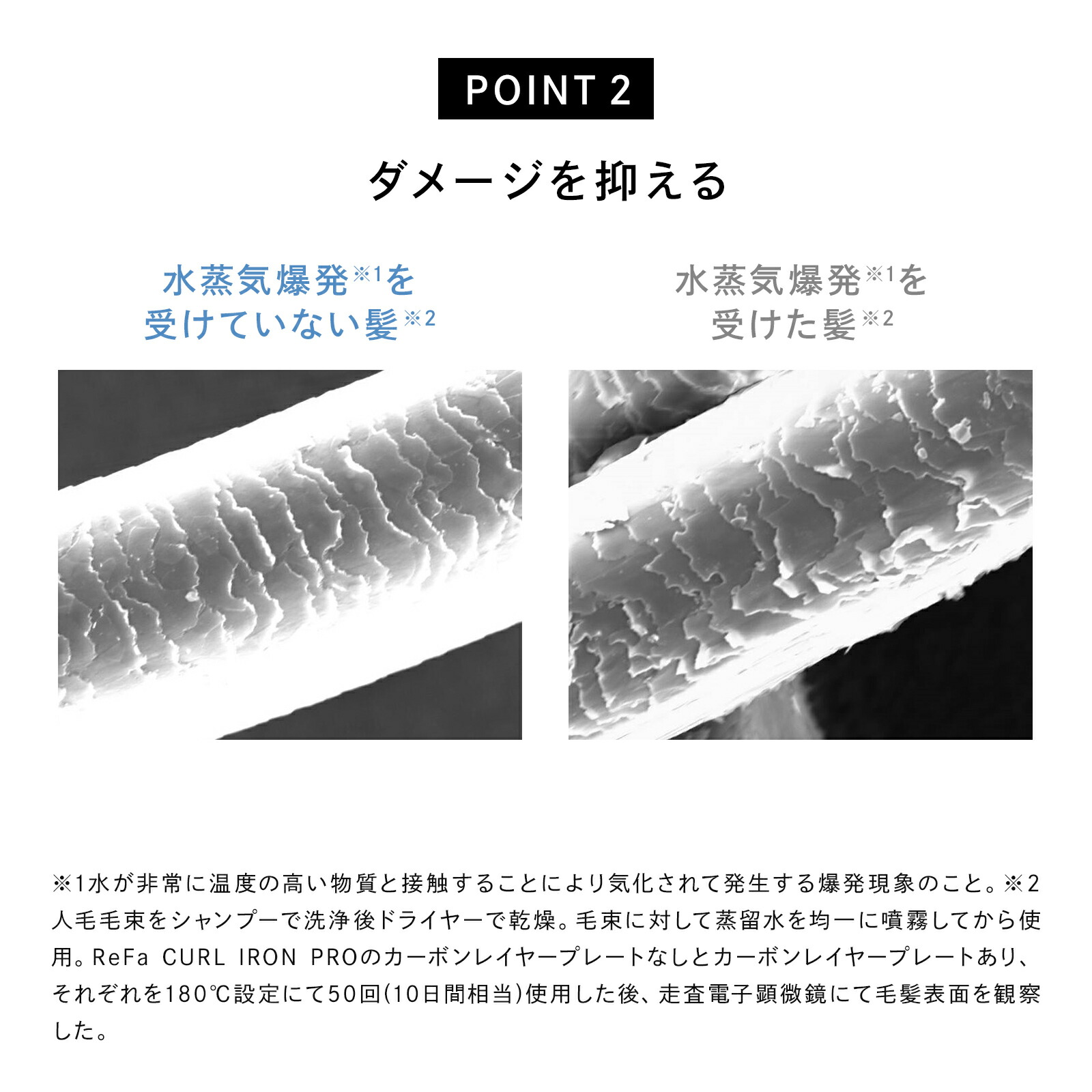 楽天市場】【国内シェア＆楽天No.1！】リファ カールアイロンプロ