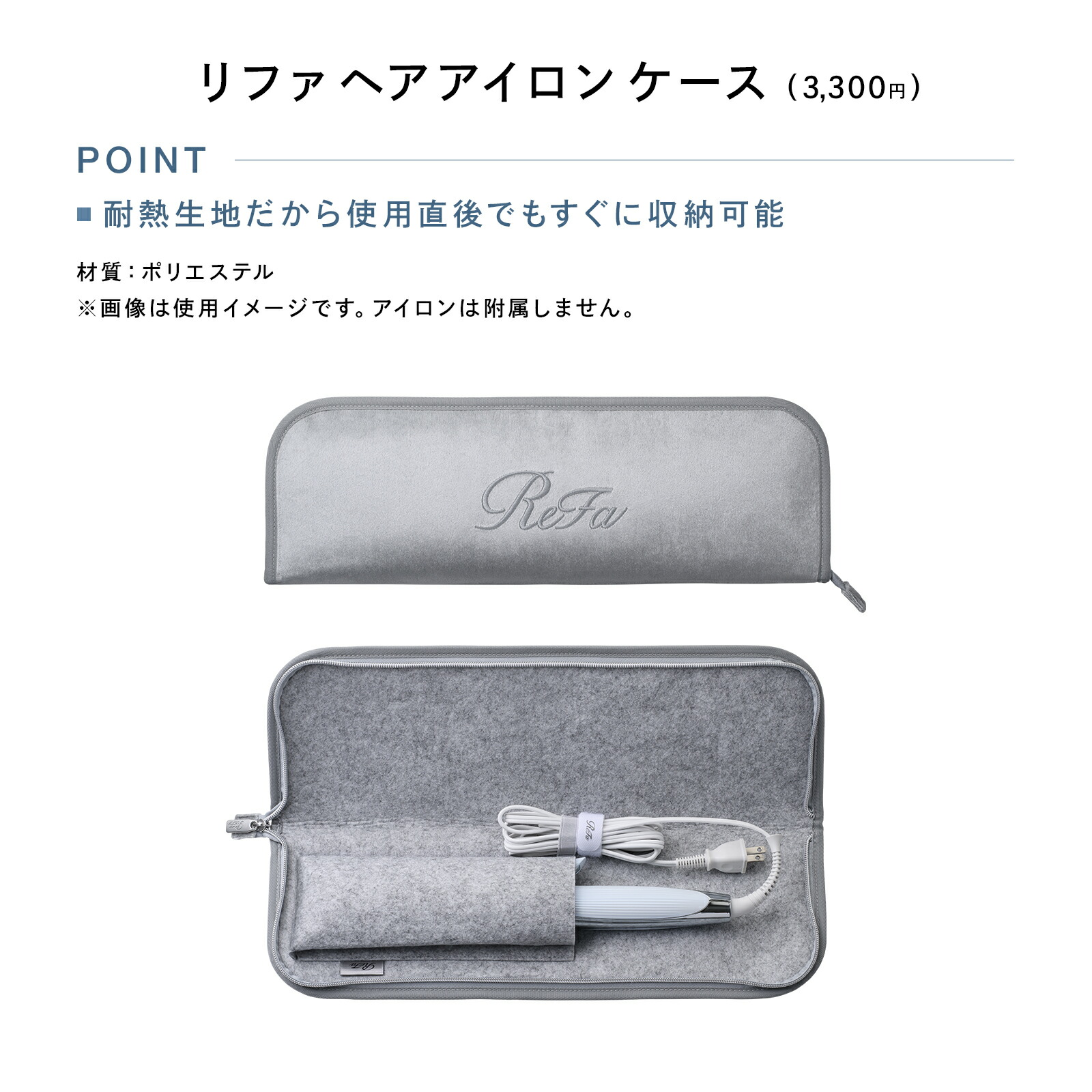 楽天市場】【国内シェア&楽天総合1位！】リファ公式店 ストレート