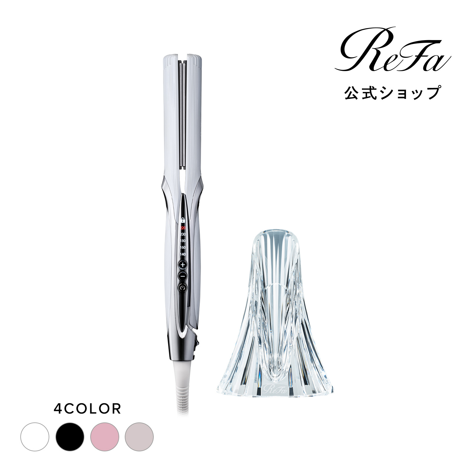 楽天市場】ストレートアイロン＼ReFa公式／リファストレートアイロン