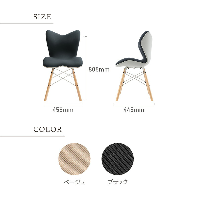 楽天市場】スタイルチェア ピーエム Style Chair PM 敬老の日 敬老の日