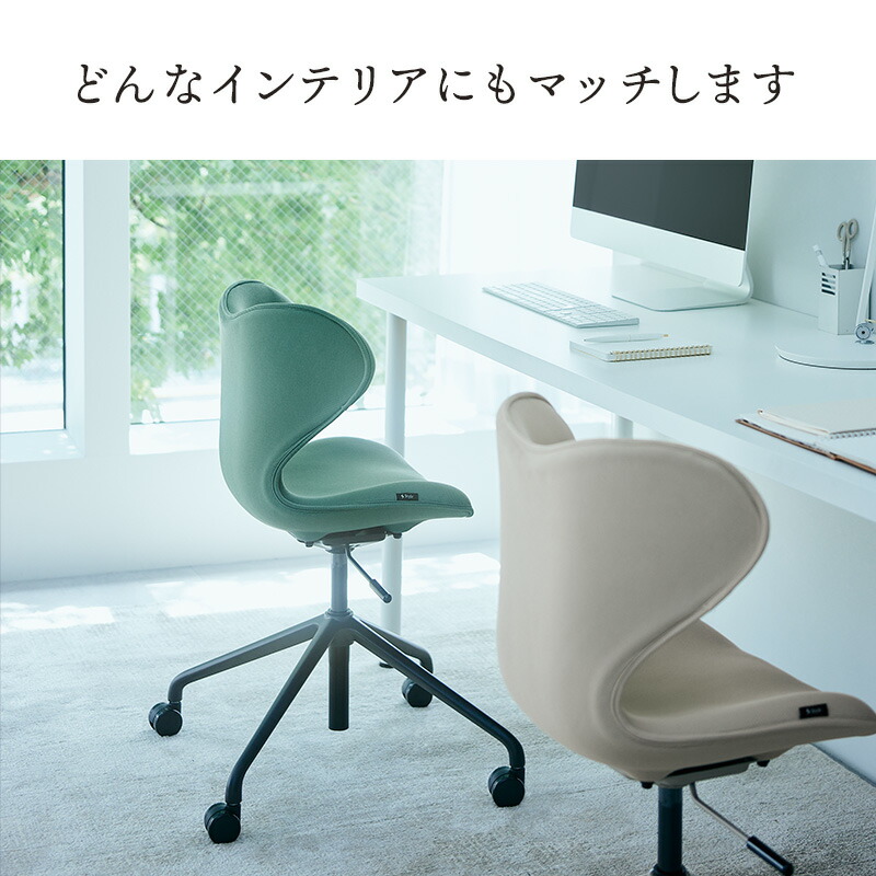 楽天市場】スタイルチェア エスエムシー 敬老の日 敬老の日ギフト 敬老