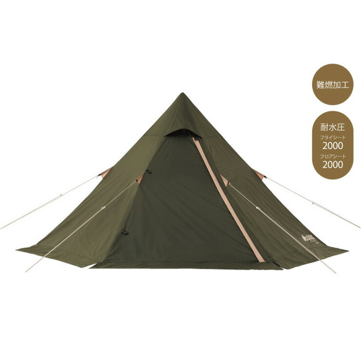 楽天市場】LOGOS ロゴス ツーリングTepee T/C 300(2023LIMITED