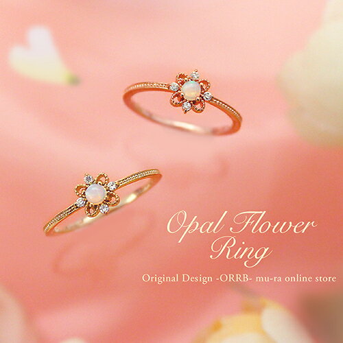 楽天市場】【楽天マラソン限定クーポン配布中】オパール リング 指輪