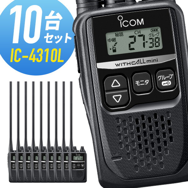 楽天市場】icom 無線 アンテナの通販