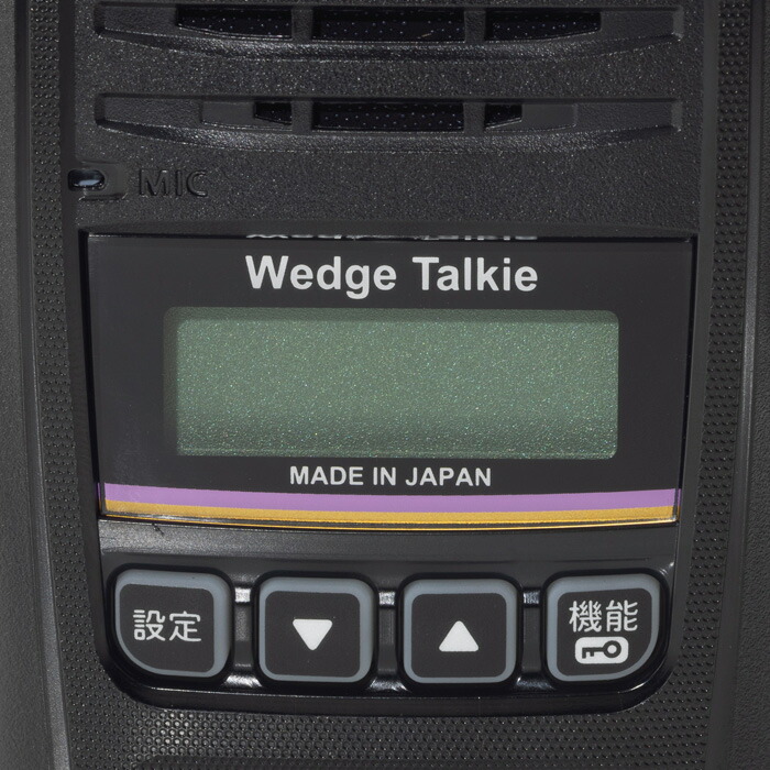 楽天市場】《着後レビューで選べる特典17種》 登録局 WED-NO-301