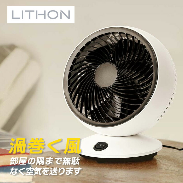 楽天市場】マイコン式 冷風扇 SKJ-KS316R | タッチ式操作パネル搭載