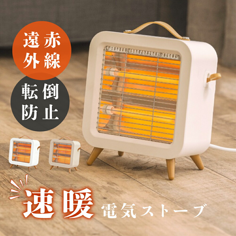 セラミックヒーター ランキング」の人気商品一覧 | 安い商品を通販