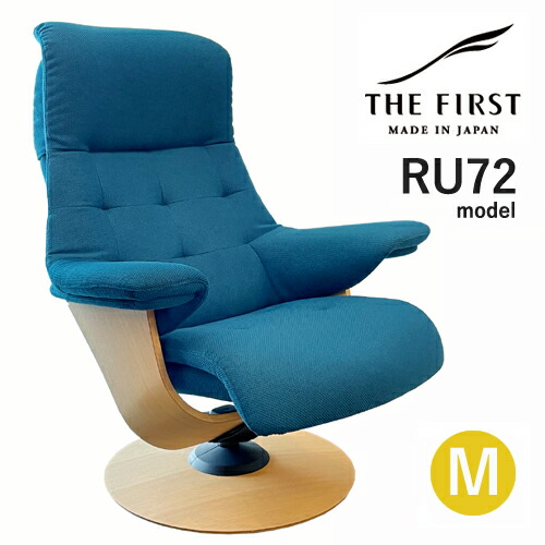 楽天市場】カリモク ファースト 【RU72モデル/Mサイズ】 THE FIRST