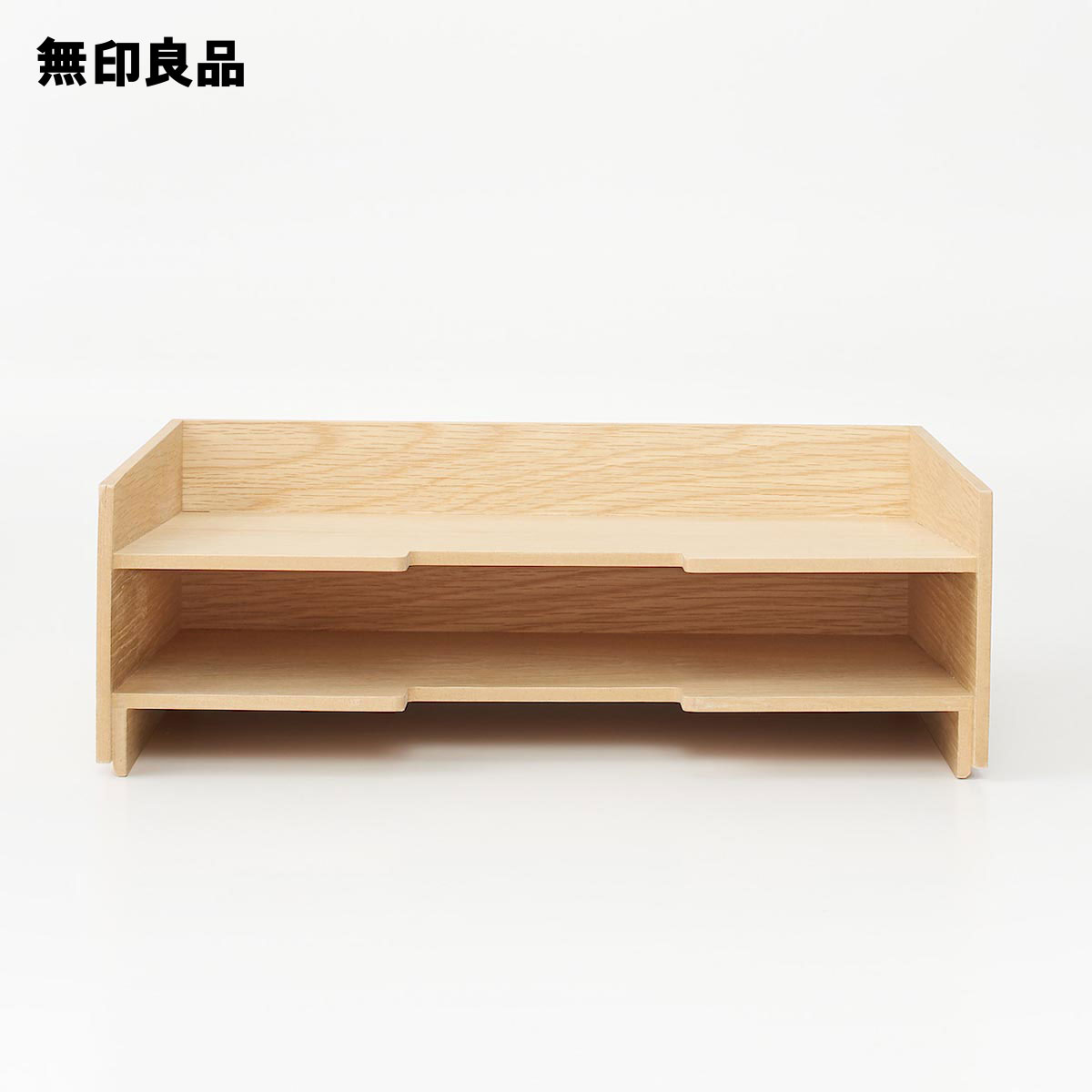 楽天市場】木製書類整理トレー A4・2段【無印良品 公式】 : 無印良品