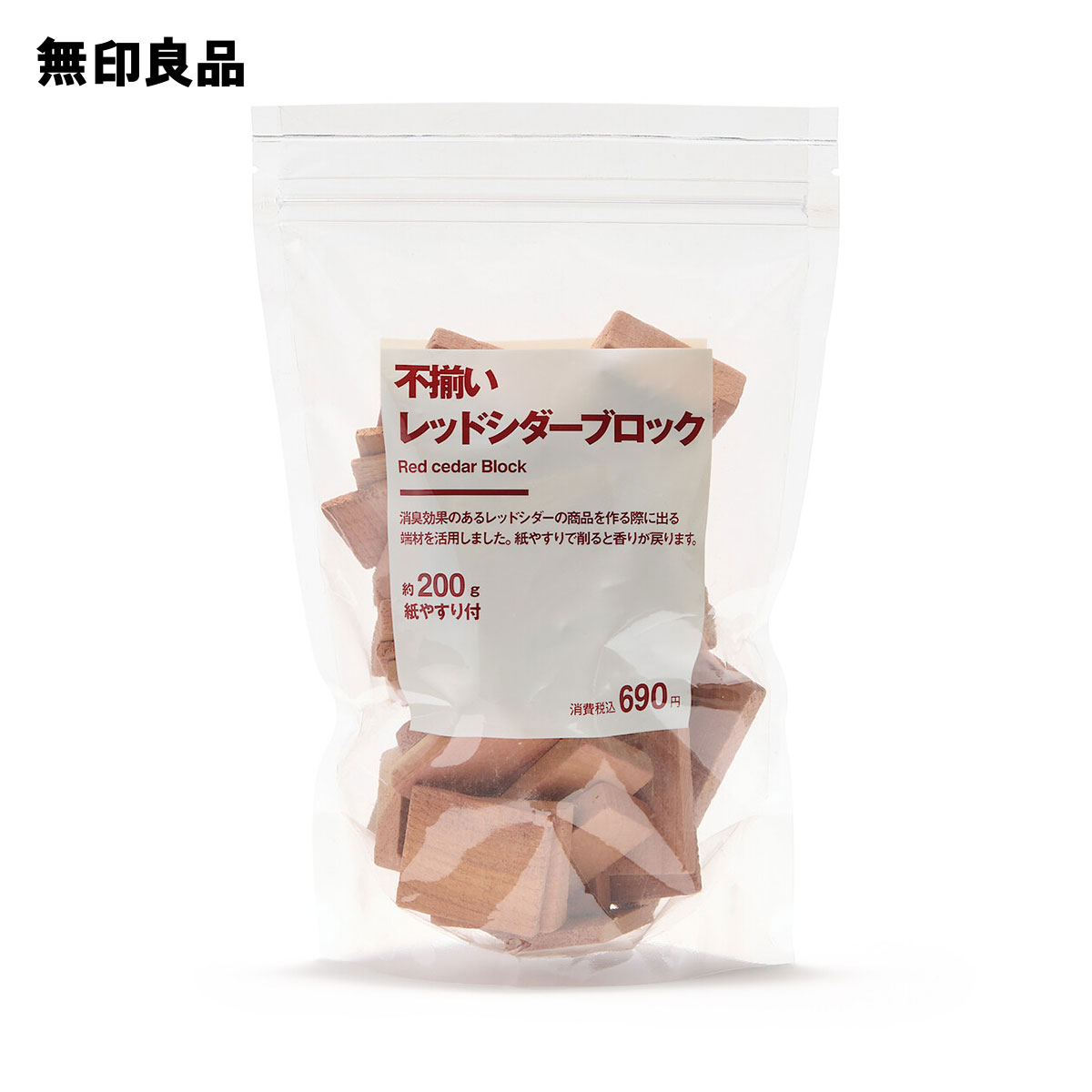 楽天市場】不揃いレッドシダーブロック・約200g・紙やすり付【無印