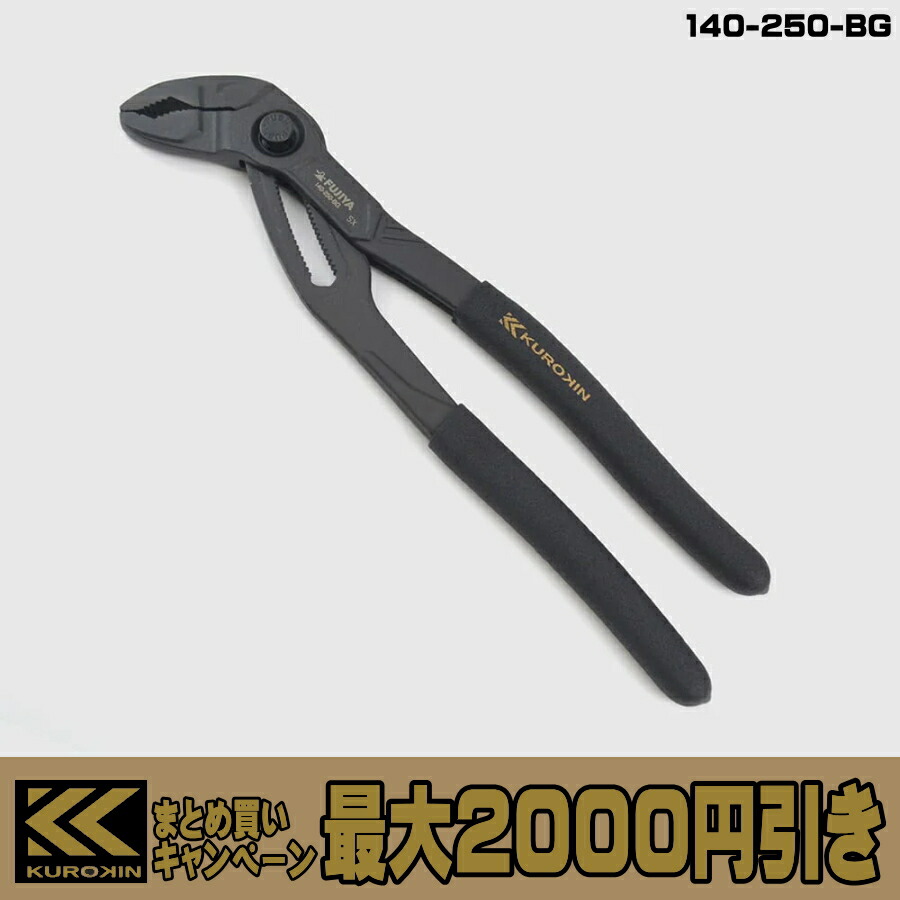 楽天市場】【まとめ買いで最大2000円引き】 フジ矢 黒金 クイック