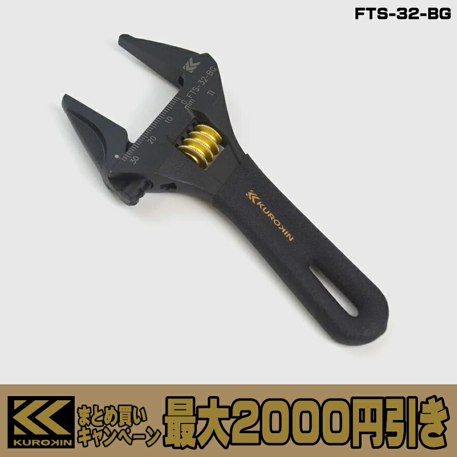 楽天市場】【まとめ買いで最大2000円引き】 フジ矢 黒金 ライト