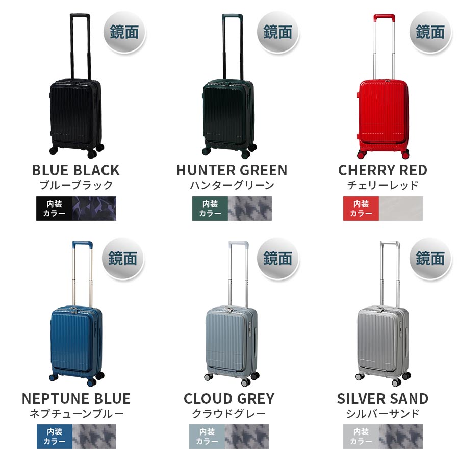 楽天市場】正規品 イノベーター Innovator スーツケース 機内持ち込み