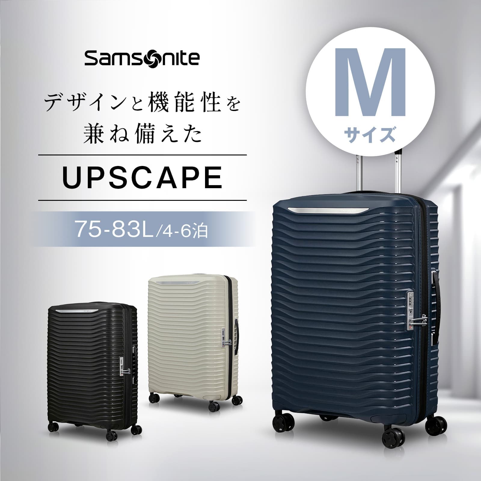 楽天市場】正規品 Samsonite サムソナイト スーツケース Mサイズ