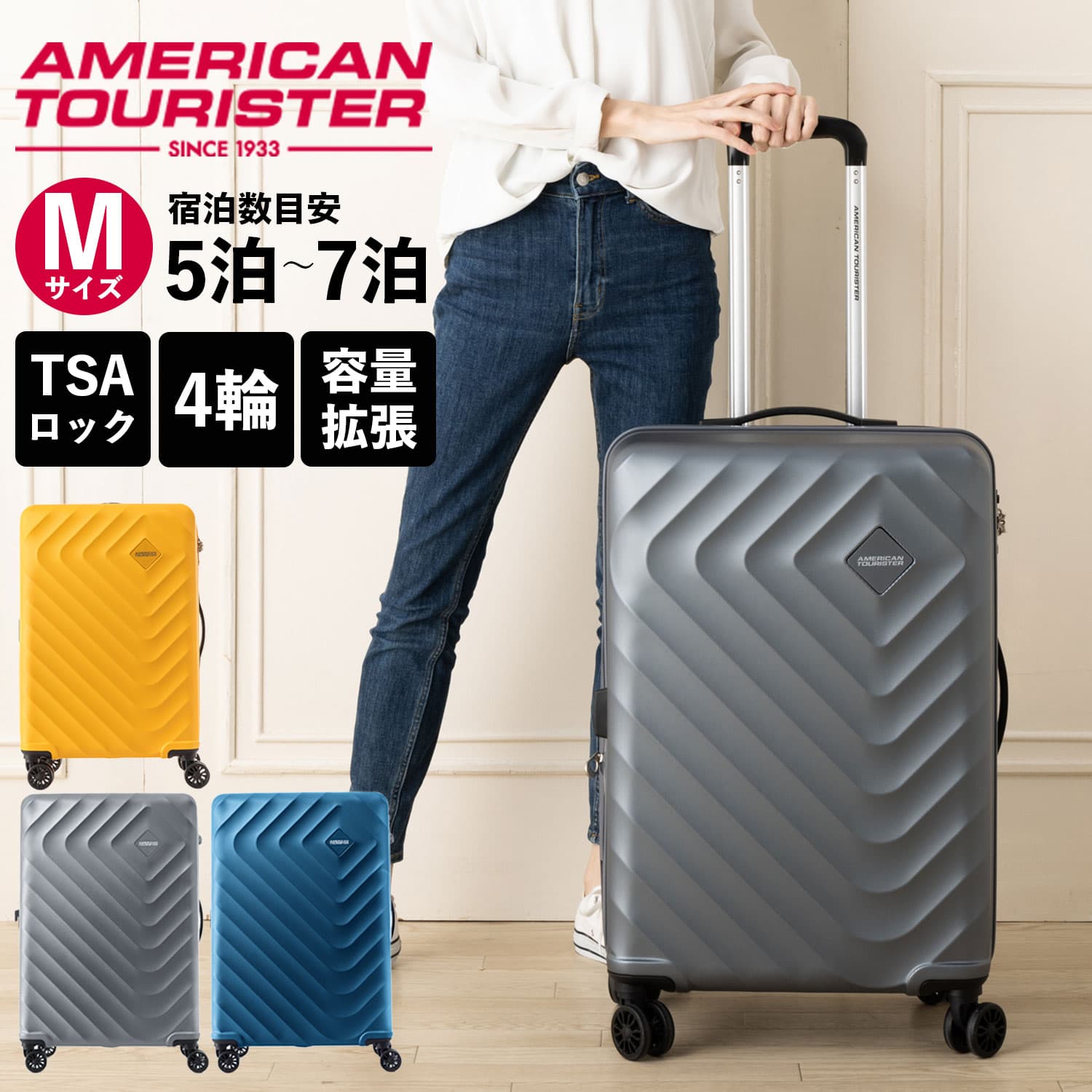 楽天市場】正規品 アメリカンツーリスター American Tourister スーツ