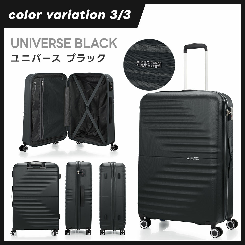 楽天市場】正規品 アメリカンツーリスター American Tourister スーツ