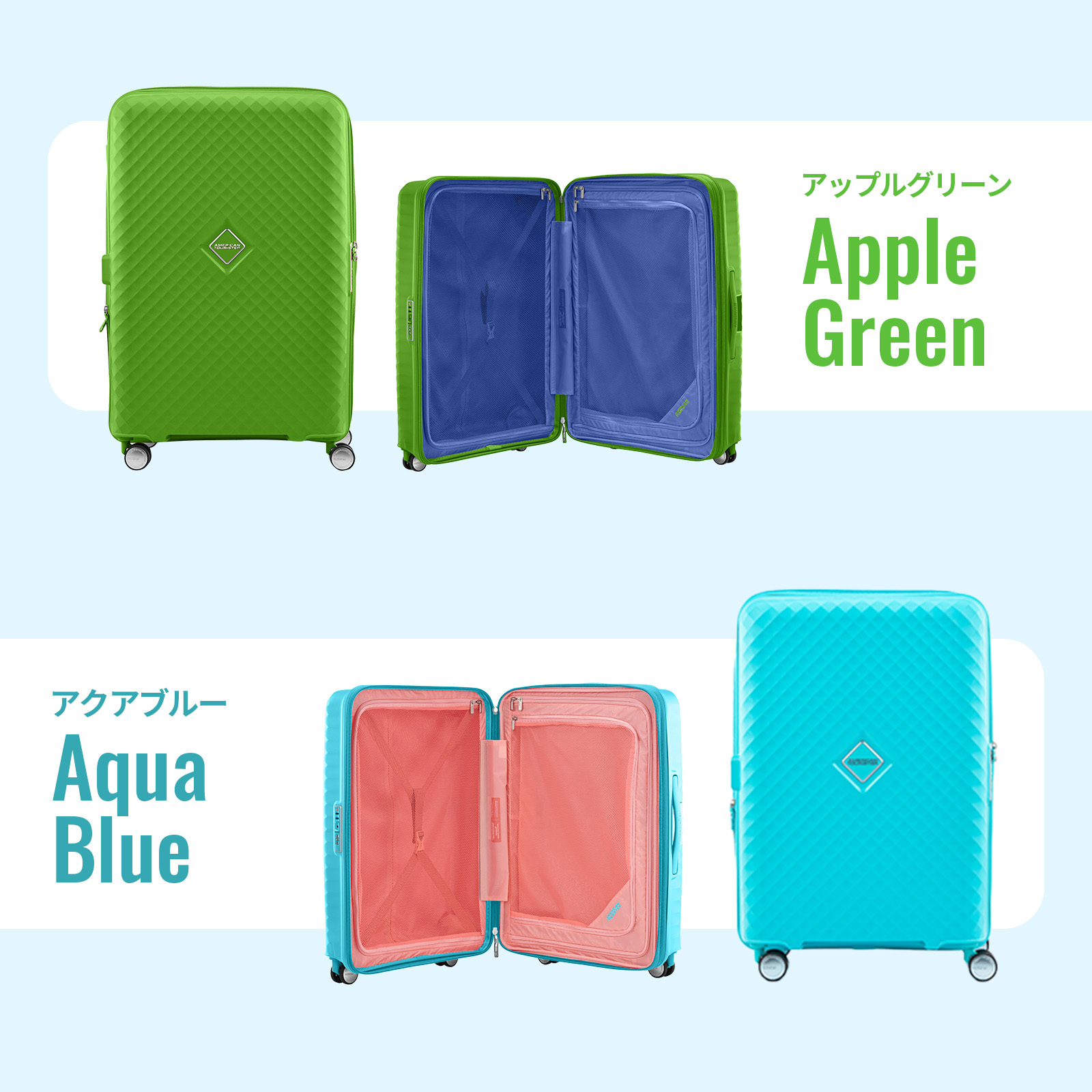 楽天市場】正規品 アメリカンツーリスター American Tourister スーツ